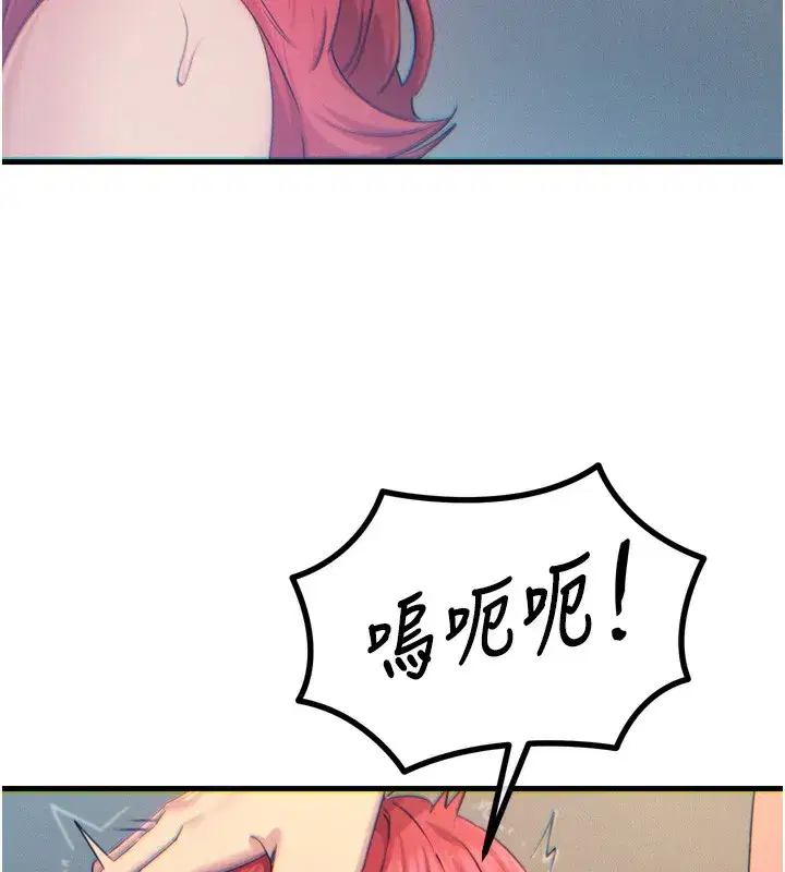 第24話-銷魂的深喉嚨♥