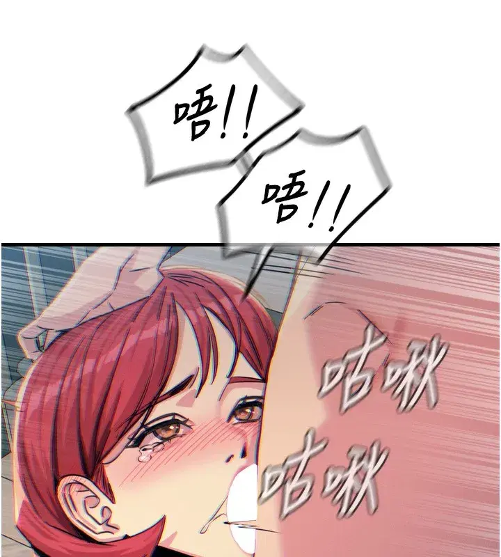 第24話-銷魂的深喉嚨♥
