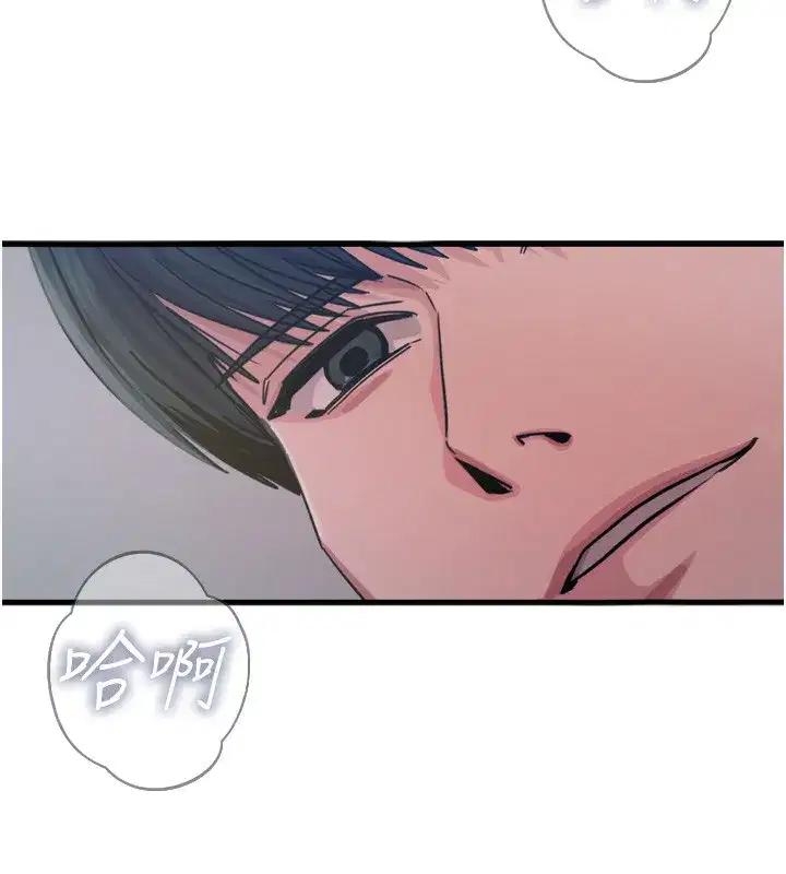 第24話-銷魂的深喉嚨♥