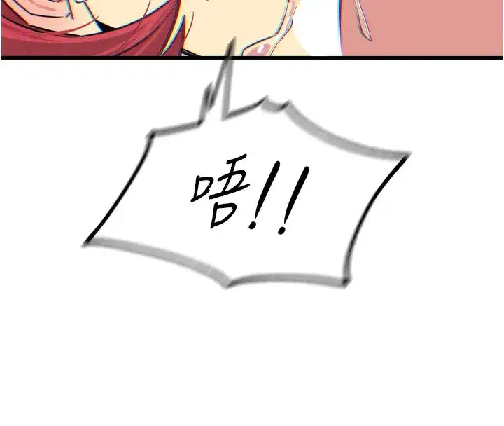 第24話-銷魂的深喉嚨♥