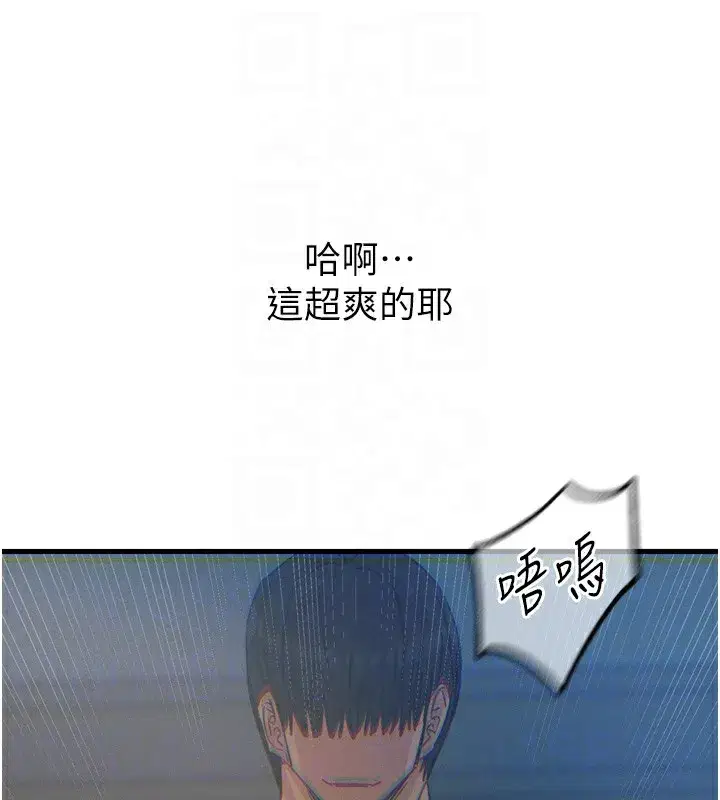 第24話-銷魂的深喉嚨♥