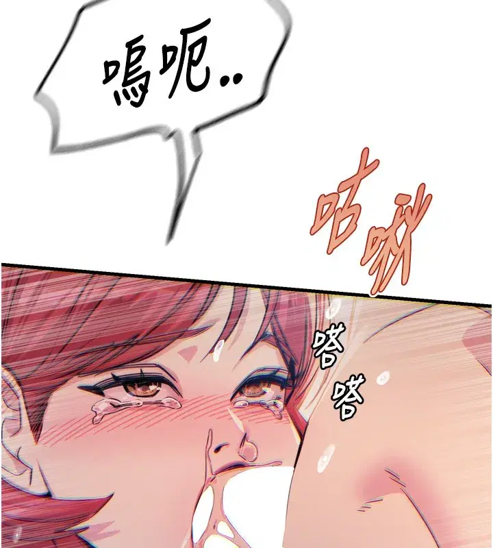 第24話-銷魂的深喉嚨♥
