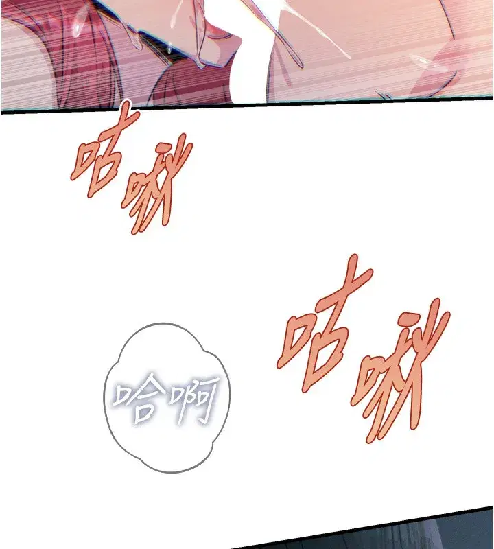 第24話-銷魂的深喉嚨♥
