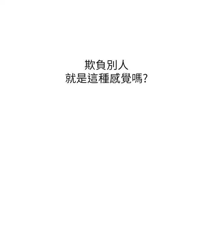 第24話-銷魂的深喉嚨♥
