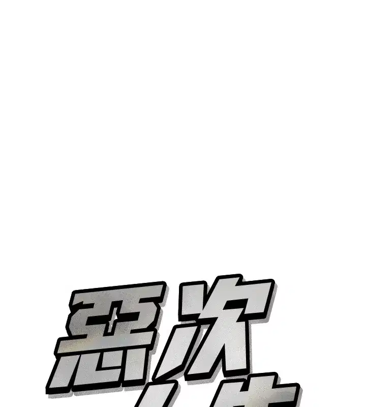 第24話-銷魂的深喉嚨♥