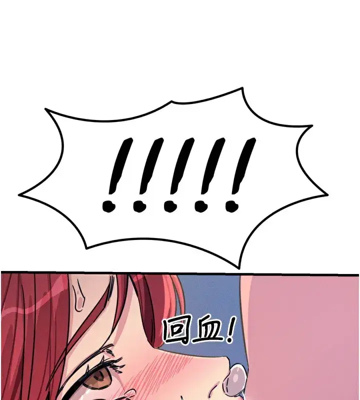 第24話-銷魂的深喉嚨♥