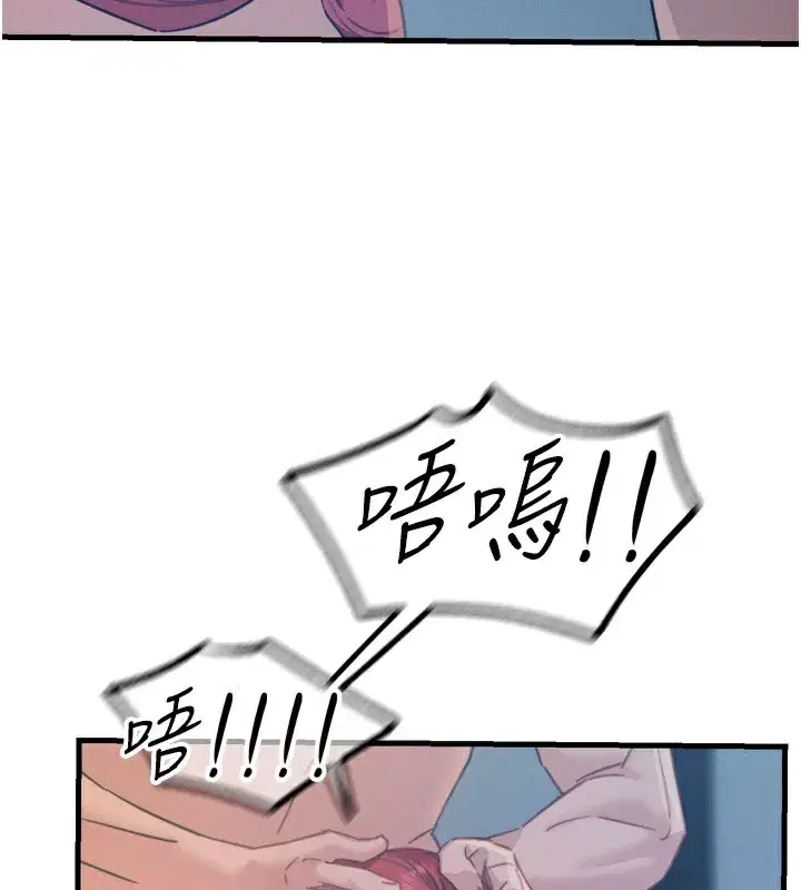 第24話-銷魂的深喉嚨♥