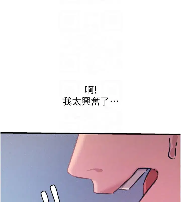 第24話-銷魂的深喉嚨♥