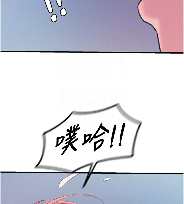 第24話-銷魂的深喉嚨♥