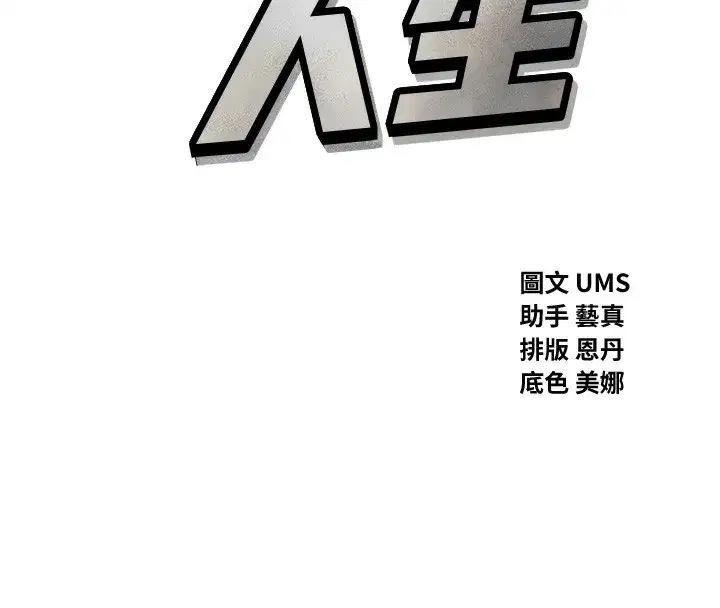 第24話-銷魂的深喉嚨♥