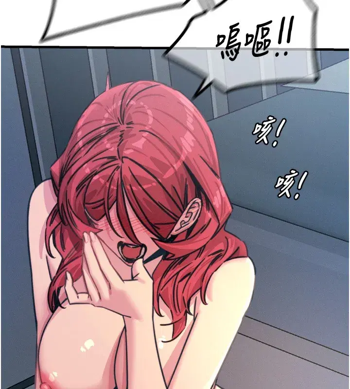第24話-銷魂的深喉嚨♥