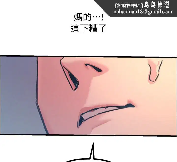 第24話-銷魂的深喉嚨♥