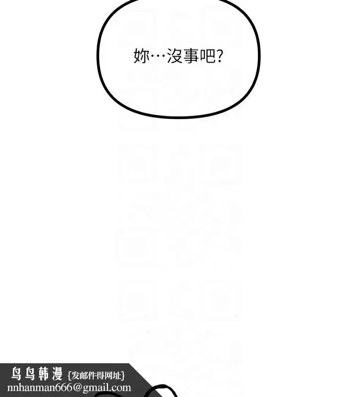 第24話-銷魂的深喉嚨♥