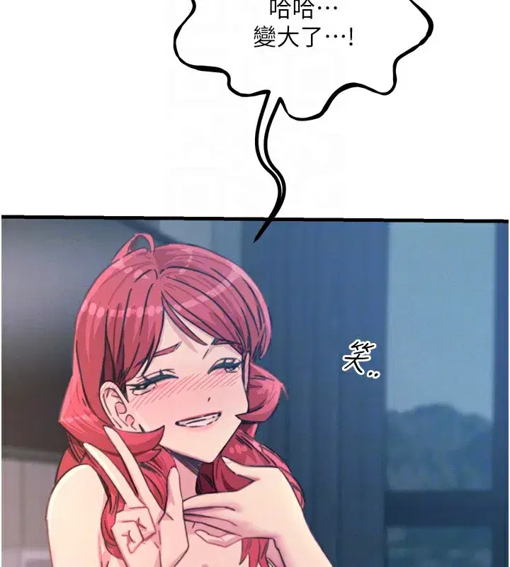 第24話-銷魂的深喉嚨♥