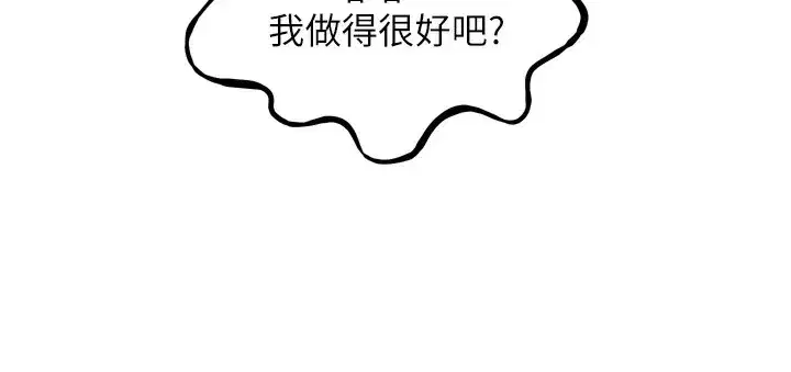 第24話-銷魂的深喉嚨♥