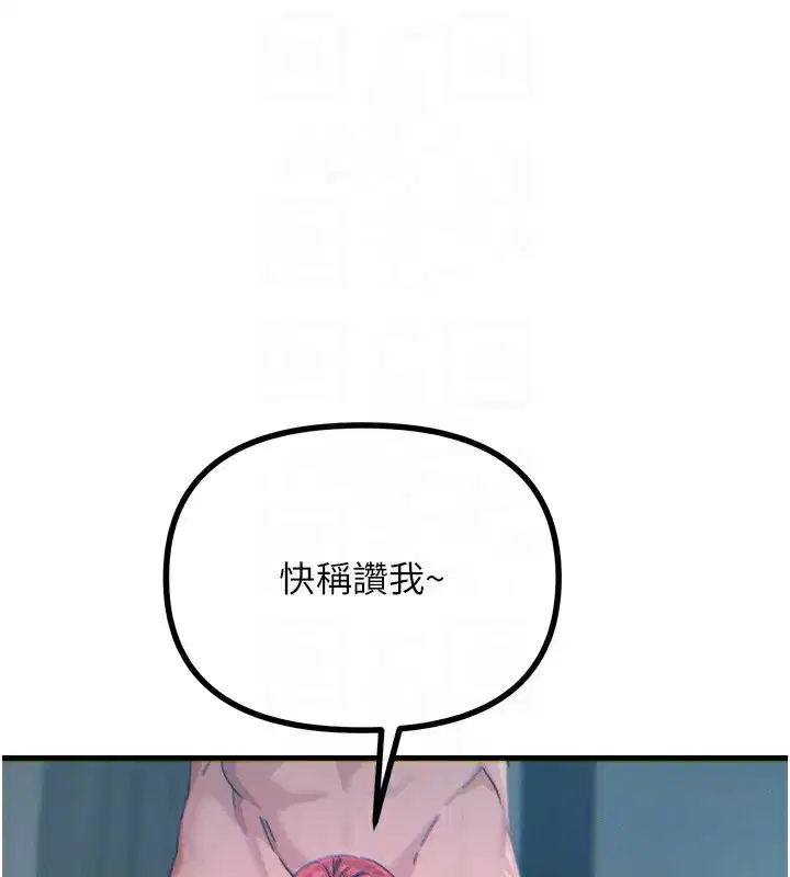 第24話-銷魂的深喉嚨♥