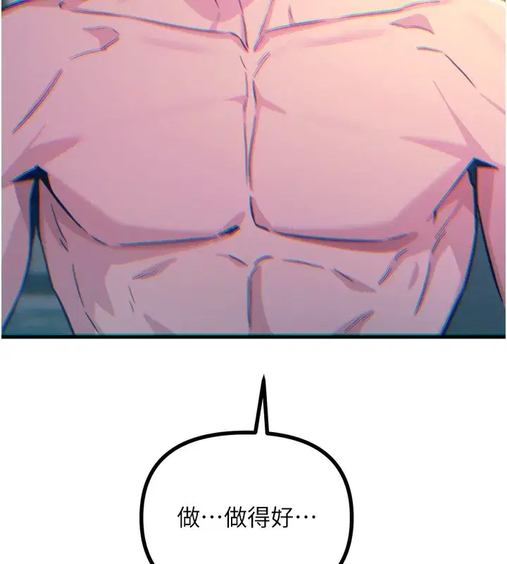 第24話-銷魂的深喉嚨♥