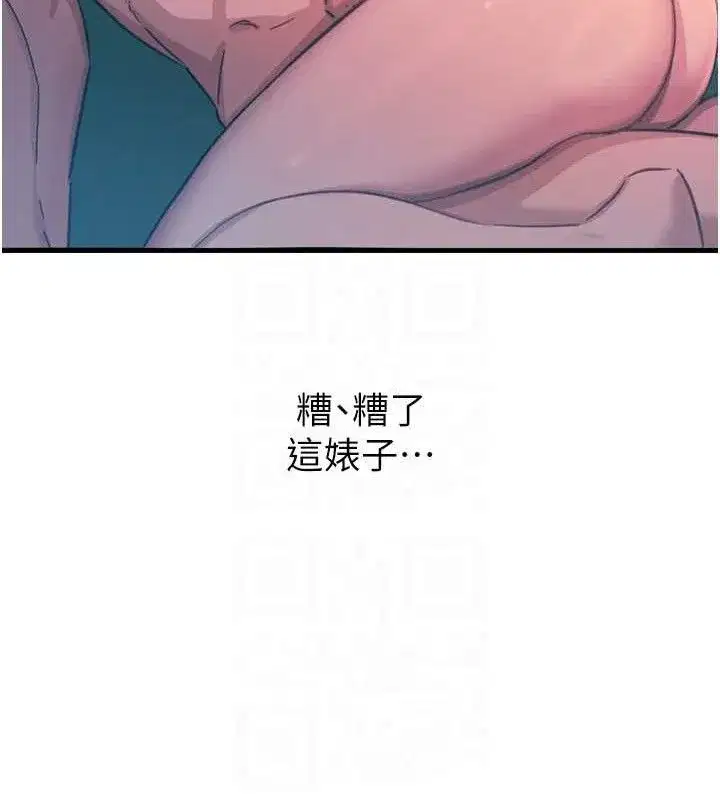第25話-琪恩淫蕩的一面