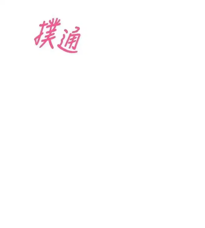 第25話-琪恩淫蕩的一面