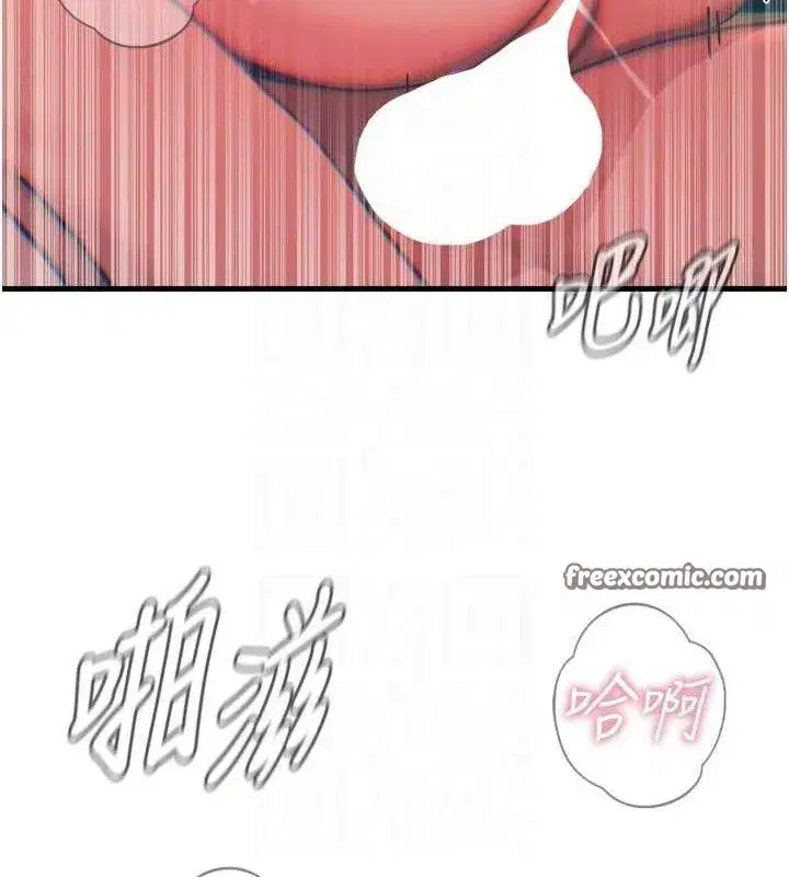 第25話-琪恩淫蕩的一面