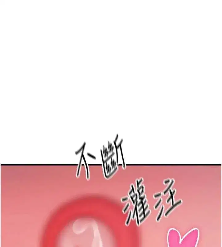 第25話-琪恩淫蕩的一面