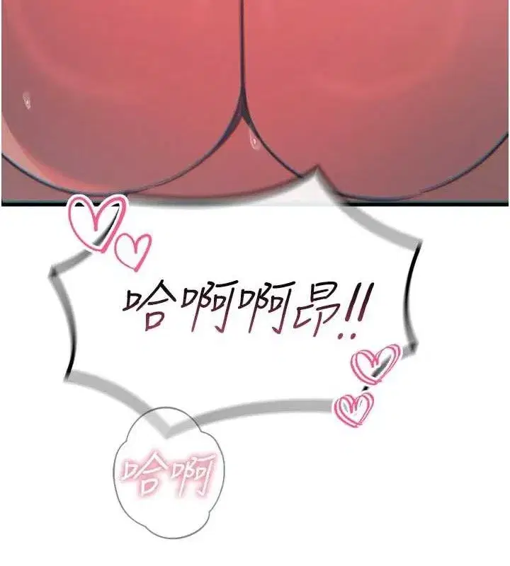第25話-琪恩淫蕩的一面