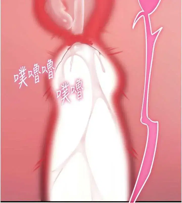 第25話-琪恩淫蕩的一面