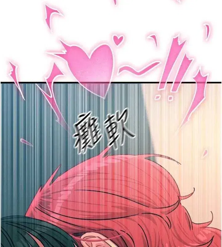 第25話-琪恩淫蕩的一面