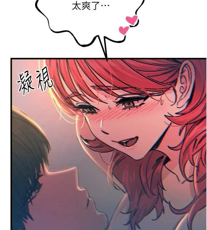 第25話-琪恩淫蕩的一面