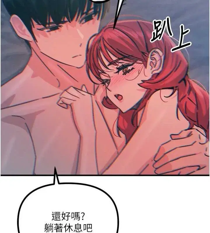 第25話-琪恩淫蕩的一面