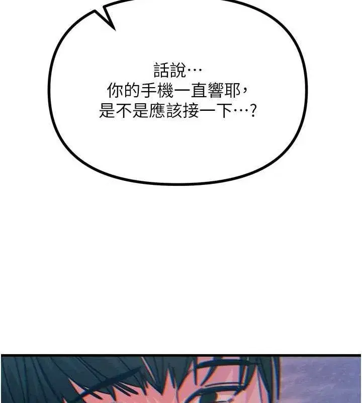 第25話-琪恩淫蕩的一面