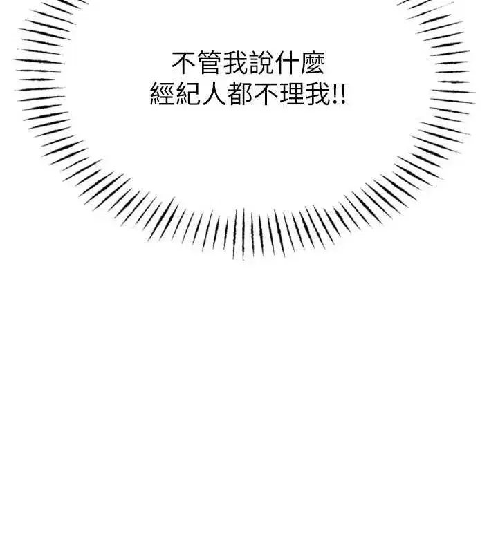 第25話-琪恩淫蕩的一面