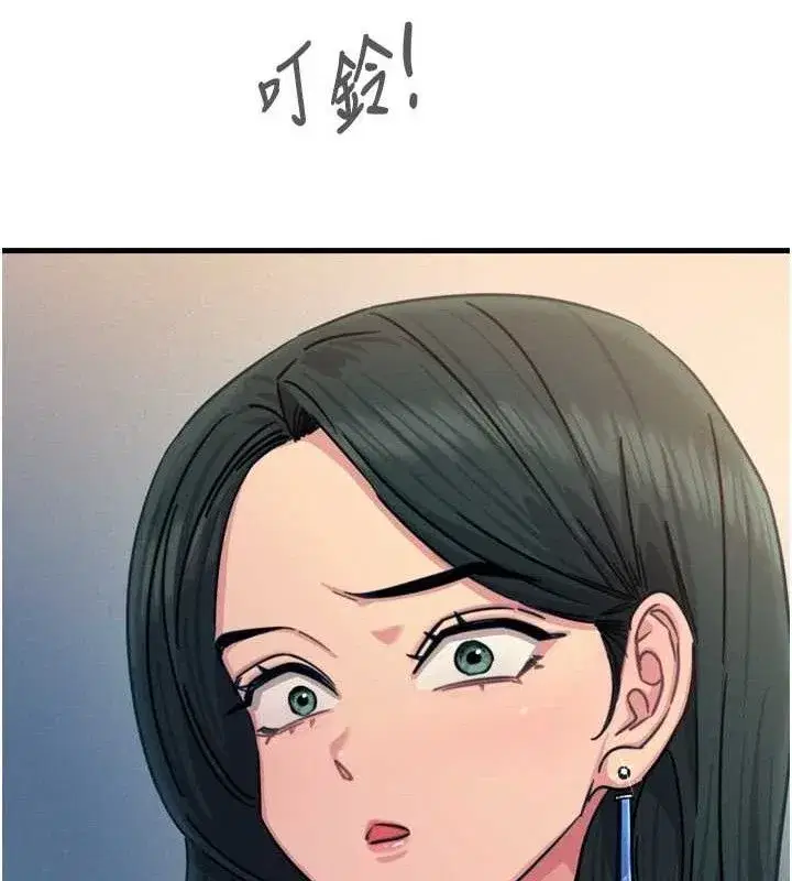 第25話-琪恩淫蕩的一面