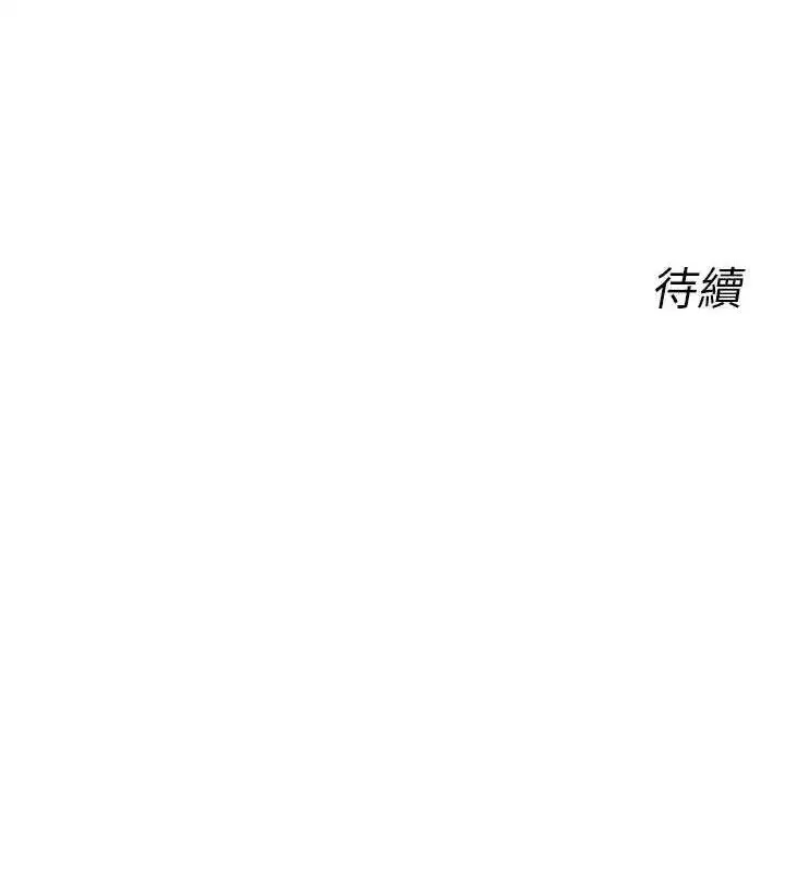 第25話-琪恩淫蕩的一面
