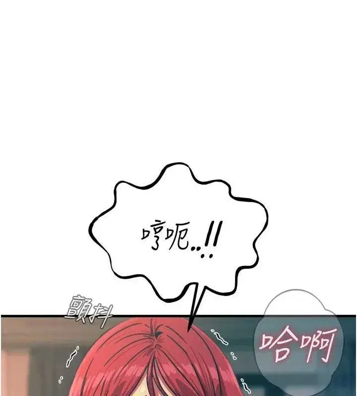 第25話-琪恩淫蕩的一面