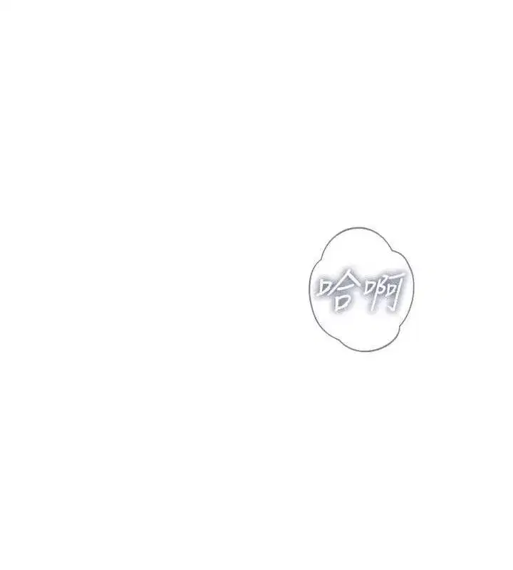 第25話-琪恩淫蕩的一面