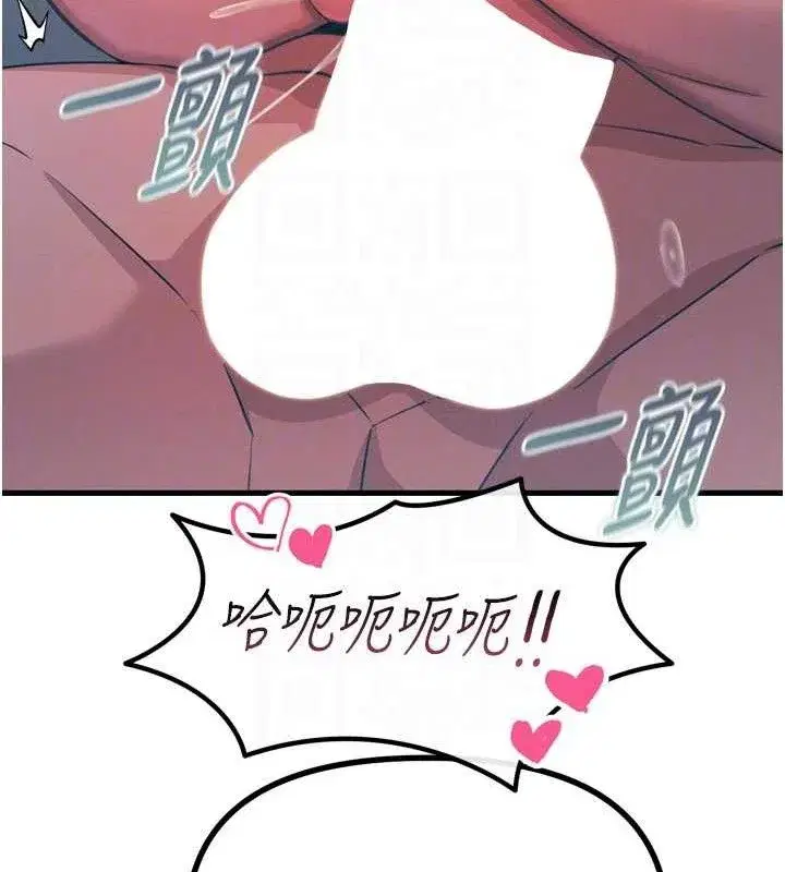 第25話-琪恩淫蕩的一面