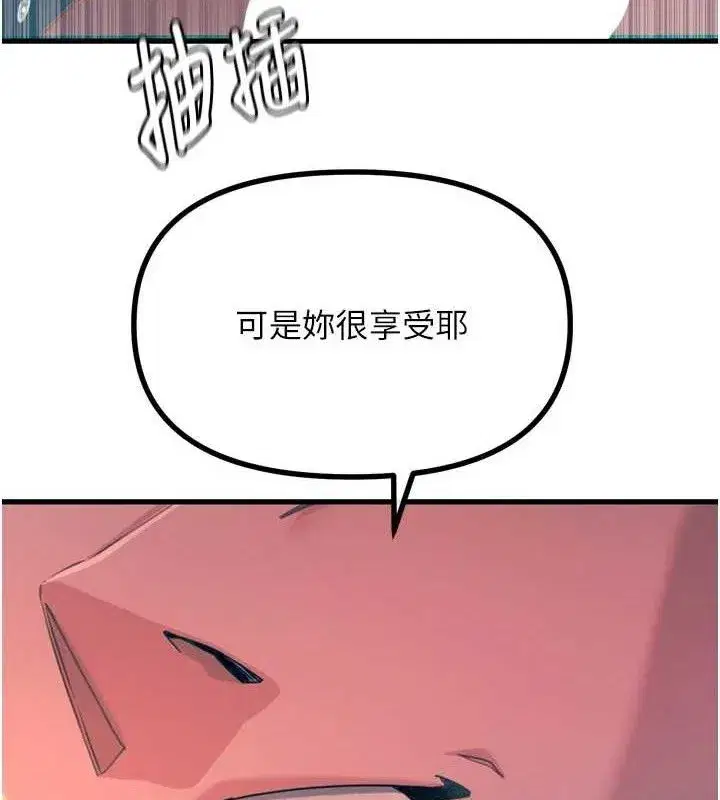 第25話-琪恩淫蕩的一面
