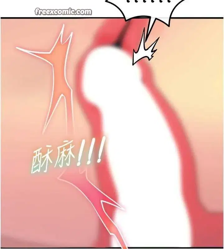 第25話-琪恩淫蕩的一面