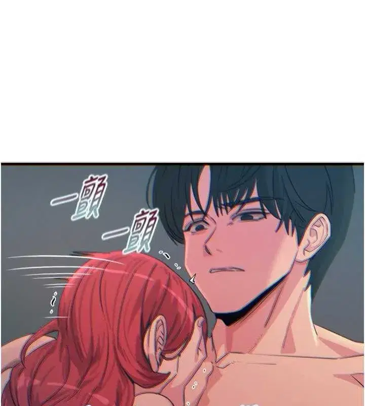 第25話-琪恩淫蕩的一面