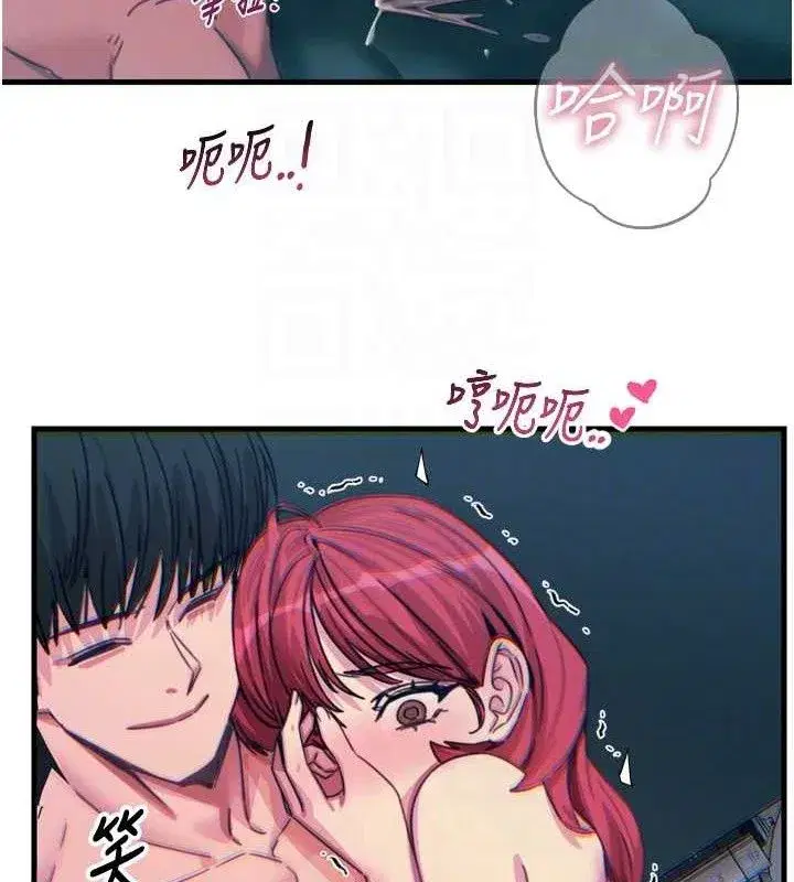 第25話-琪恩淫蕩的一面