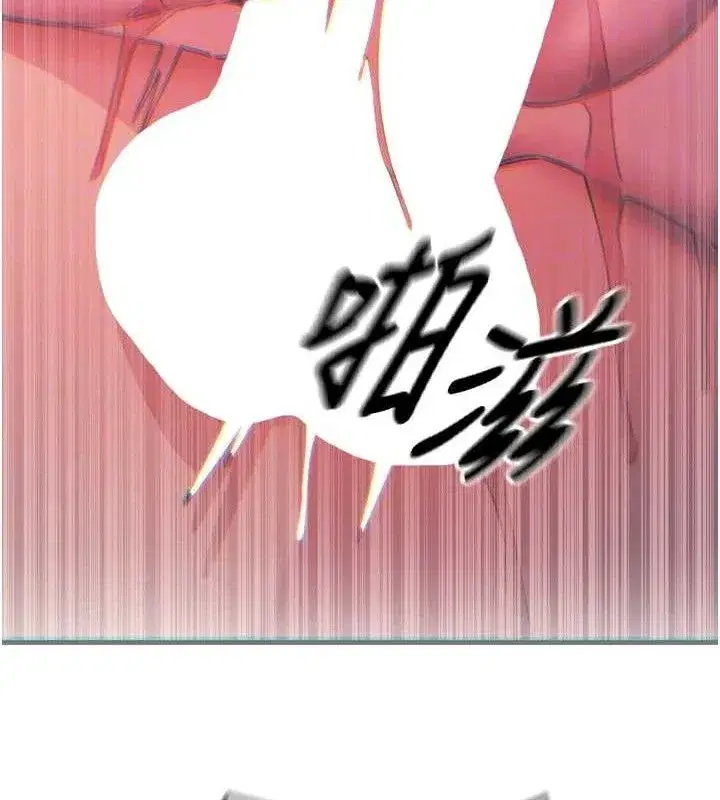 第25話-琪恩淫蕩的一面