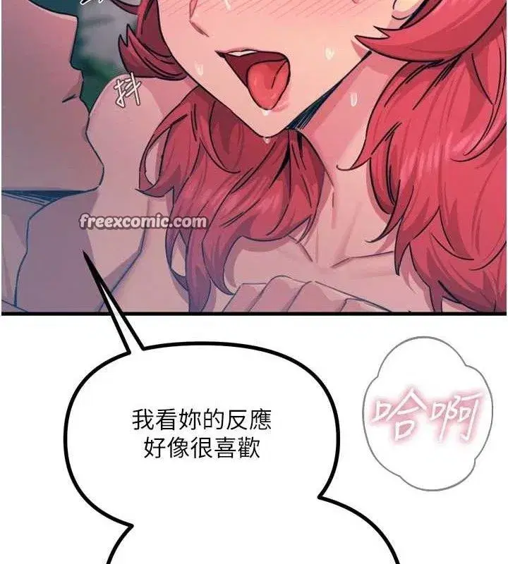 第25話-琪恩淫蕩的一面