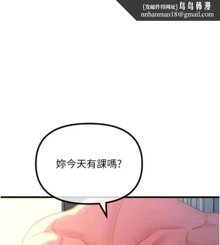 第26話-來玩遊戲吧