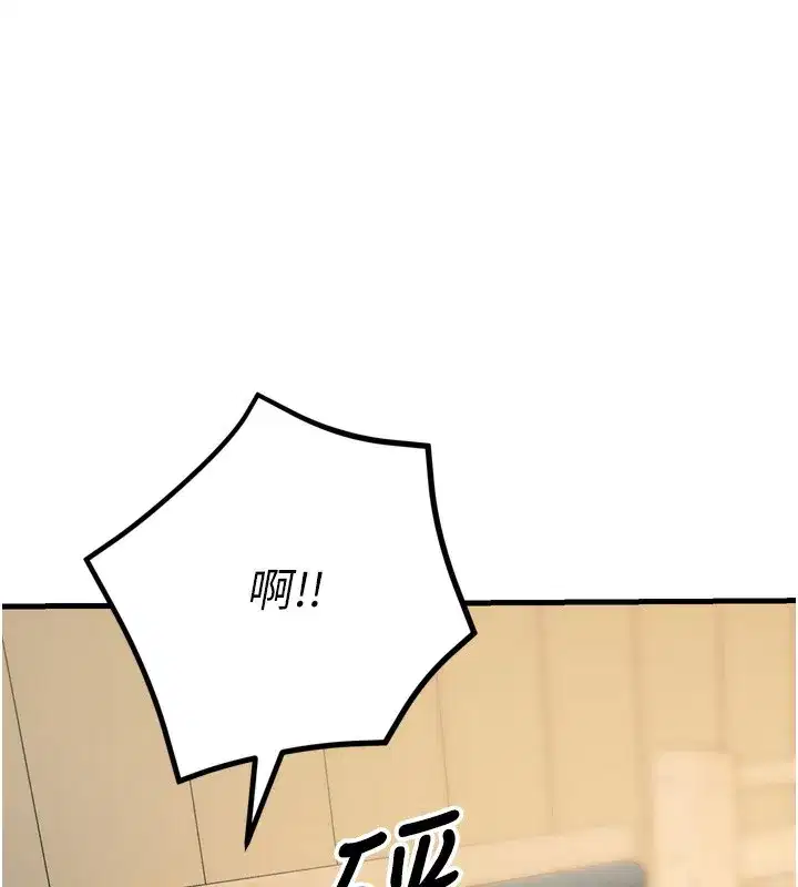第26話-來玩遊戲吧