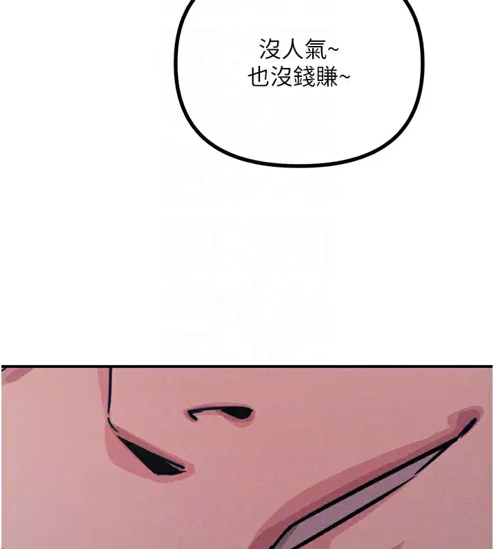 第26話-來玩遊戲吧