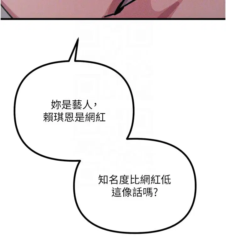 第26話-來玩遊戲吧