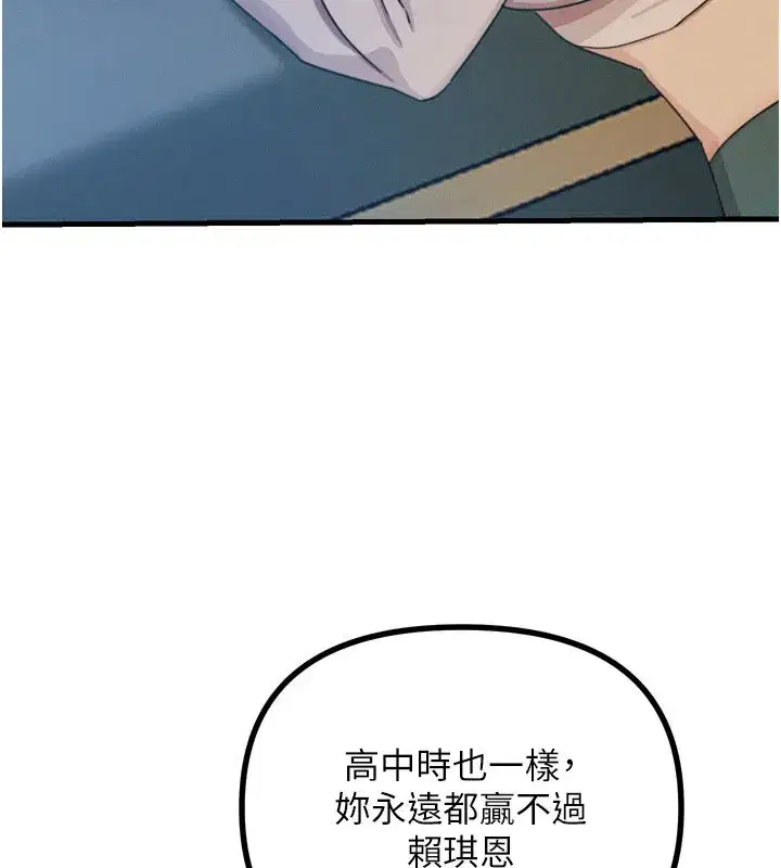 第26話-來玩遊戲吧
