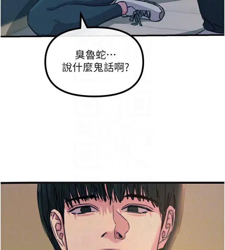 第26話-來玩遊戲吧