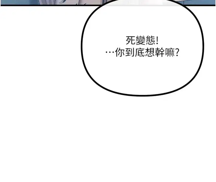 第26話-來玩遊戲吧